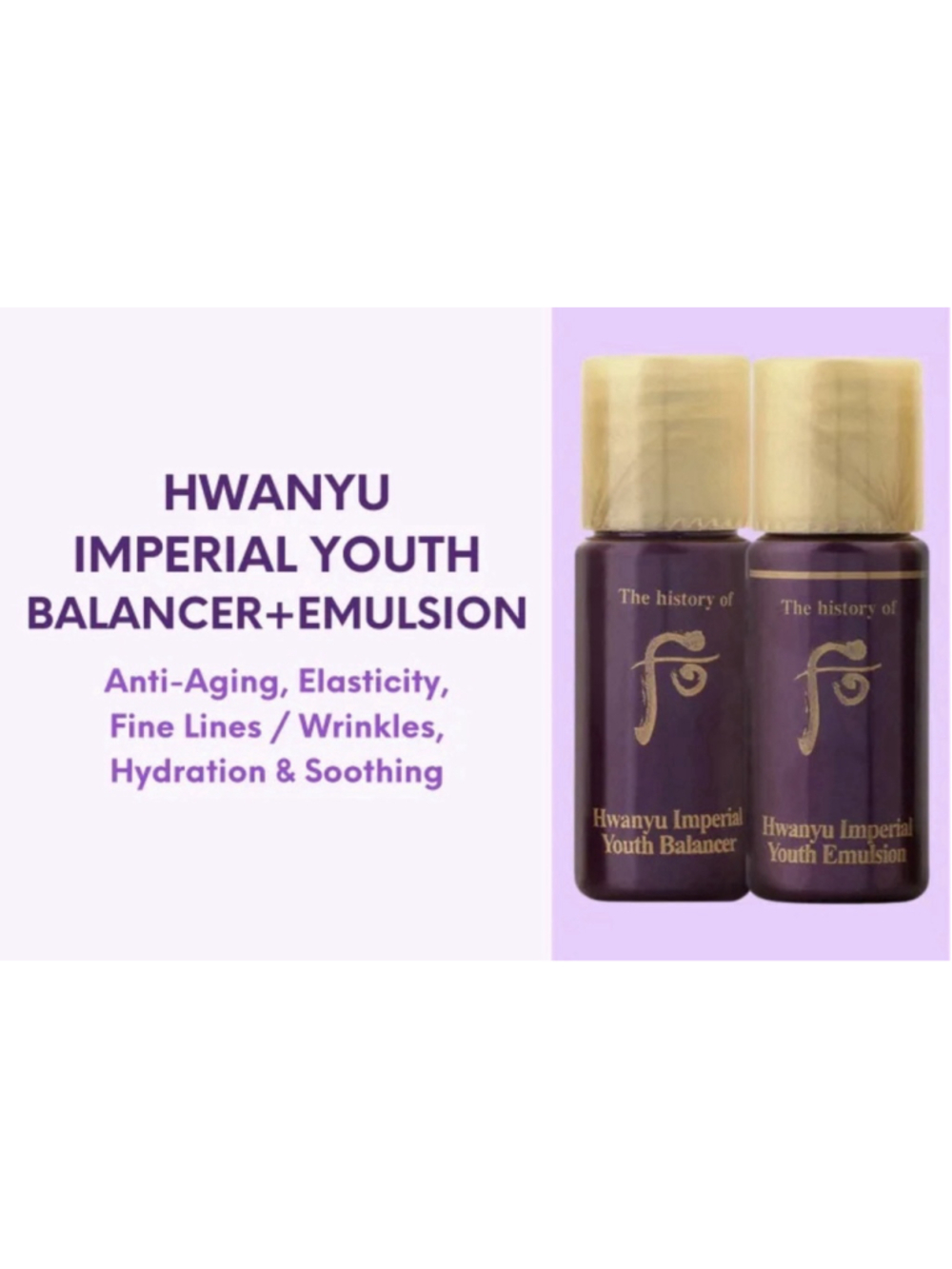 The history of Whoo Hwanyu Imperial Youth Balancer 5ml 15pcs +Emulsion 5ml 15pcs